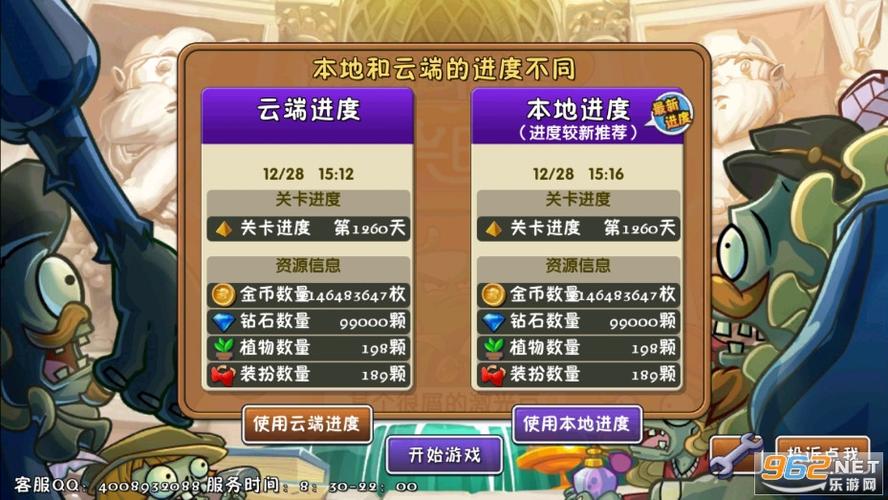 0阳光无冷却全5阶无限叠加