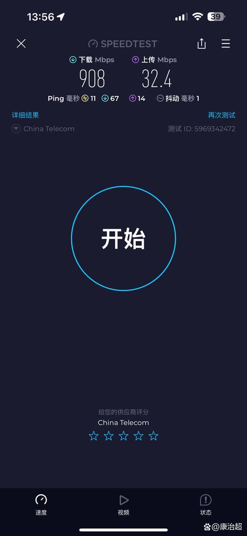 手机在线打字速度测试