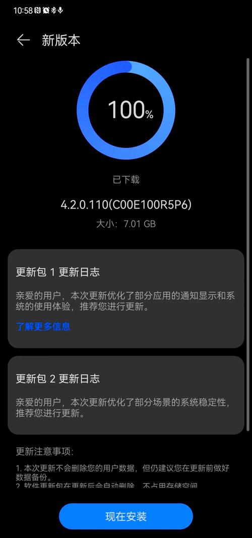 免费rom刷机包