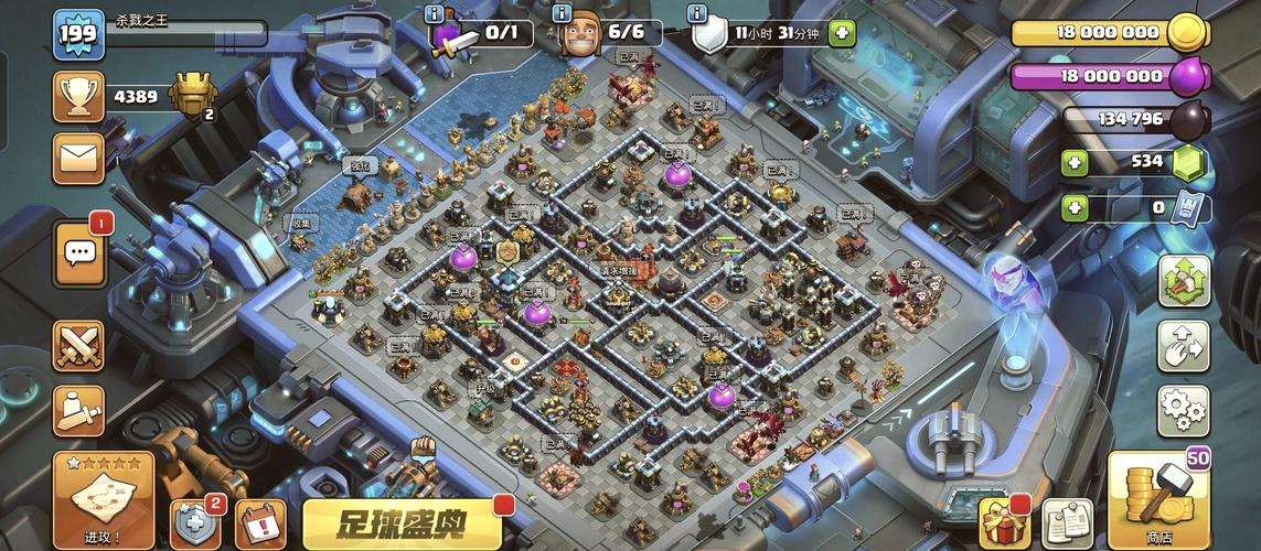 部落冲突破解版直接14本截图