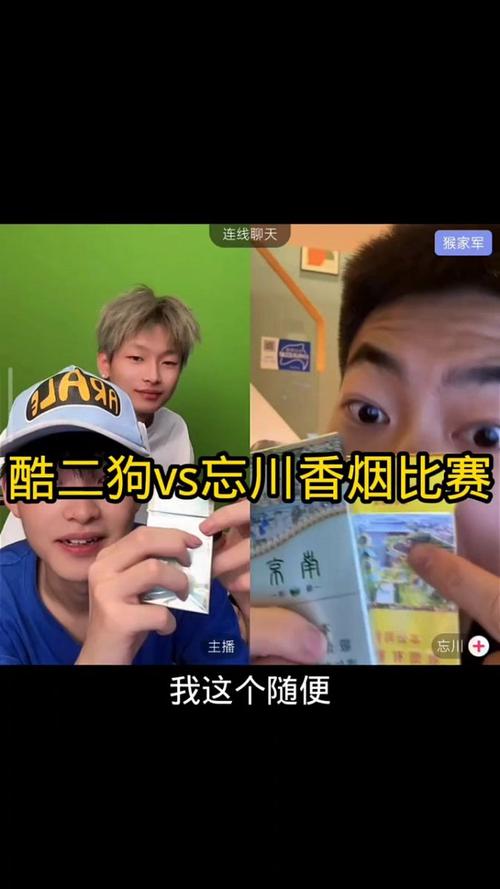 酷二狗美化包密码