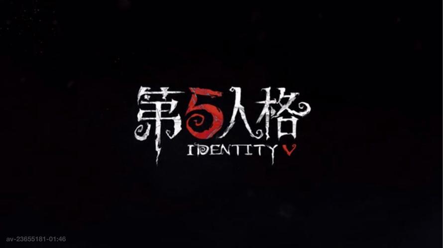 第五人格辅助器图标