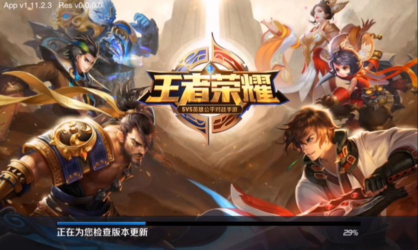s1第一个上王者的人