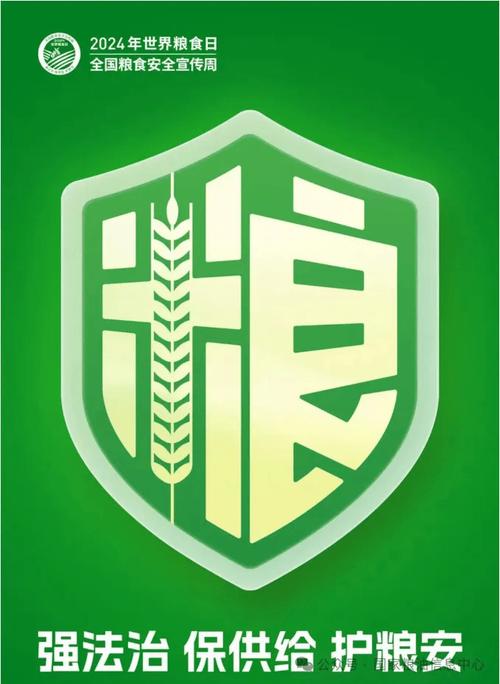 1.0.4粮食天使