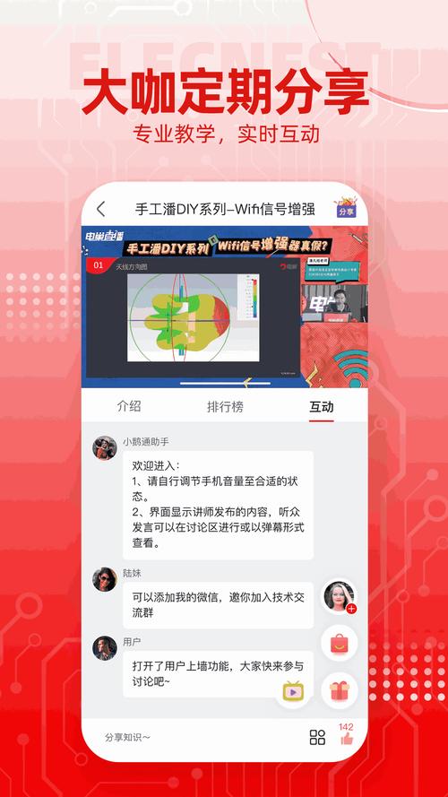 锅锅酱糖果vlog观看