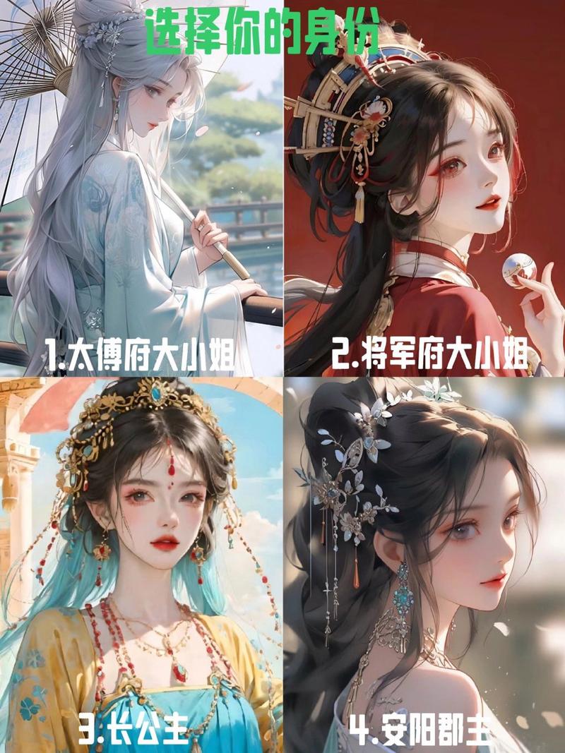 古代人生1.4.2破解版