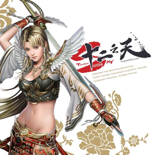 十二之天手游官网正式版