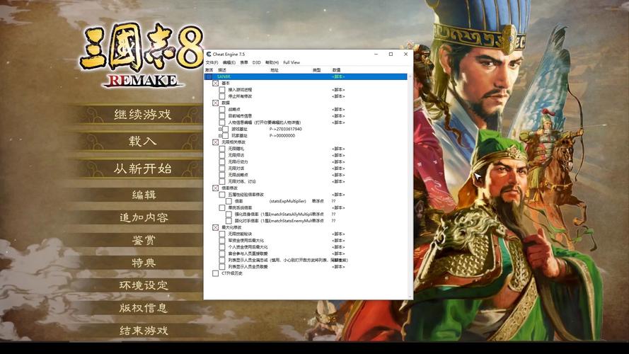 三国志h版汉化版,官方