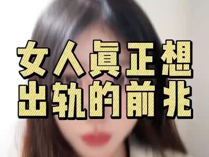 女人出轨了怎么办最好的方法