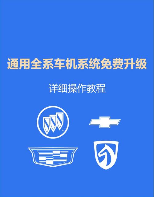 HW007车机系统