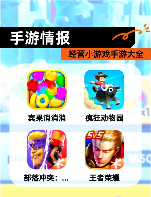 二战战略手游破解版