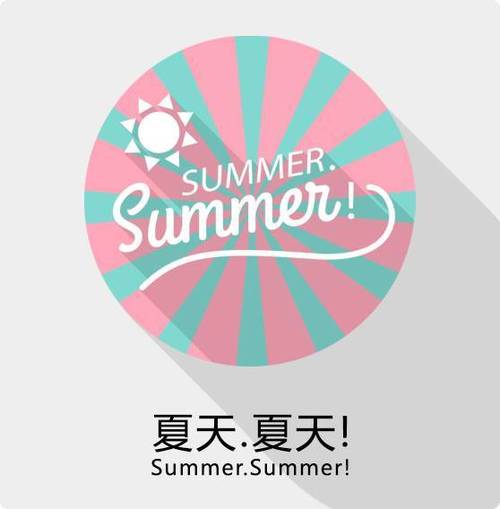 夏日小公园2.2安卓
