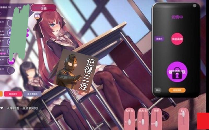 催眠贵族安卓版需要模拟器吗
