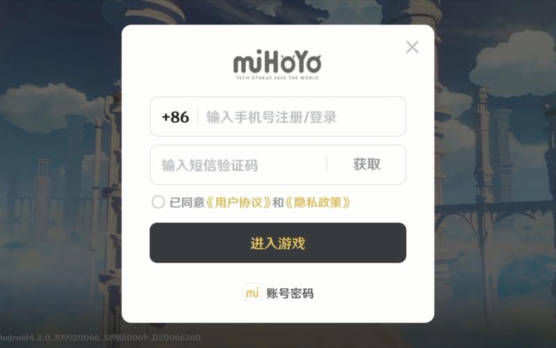 原神的假期4.0无白屏无广告
