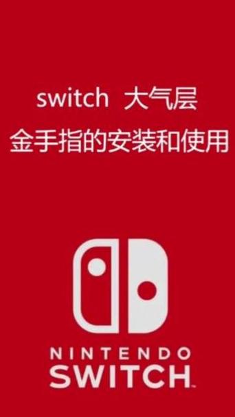大气层按L和下调不出金手指