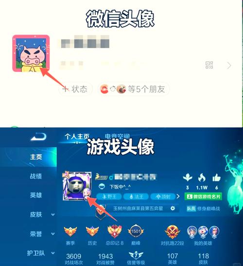 王者荣耀怎么去掉所有皮肤