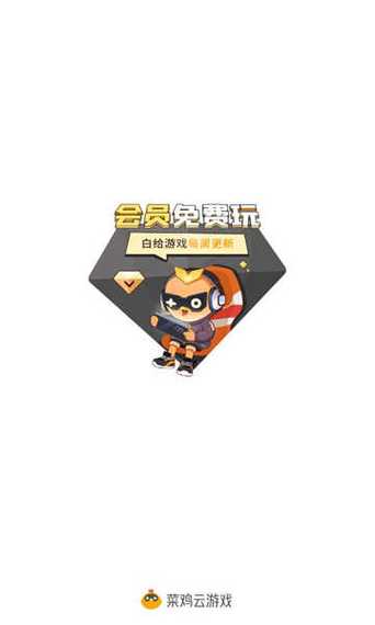 菜鸡游戏无限秒进教程