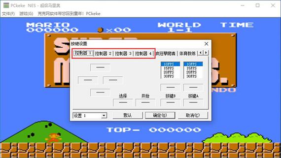 Nesoid v2.5.0汉化版