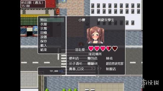拜金女孩攻略