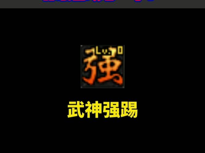 jsgames武魂觉醒