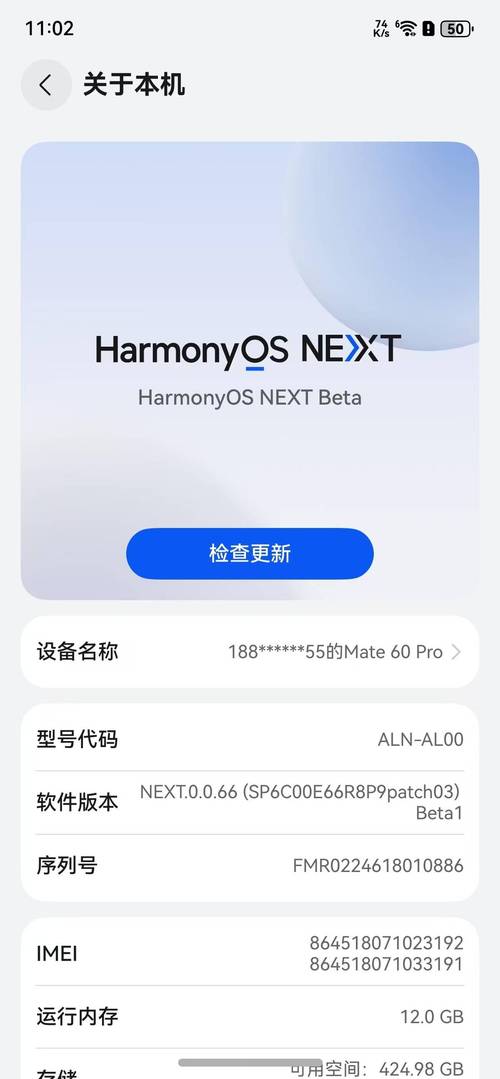 如何申请纯血鸿蒙系统