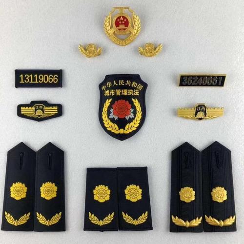 城管coc免费辅助官网