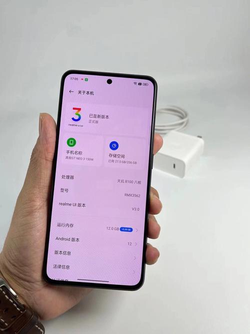 realme手机游戏一键连招