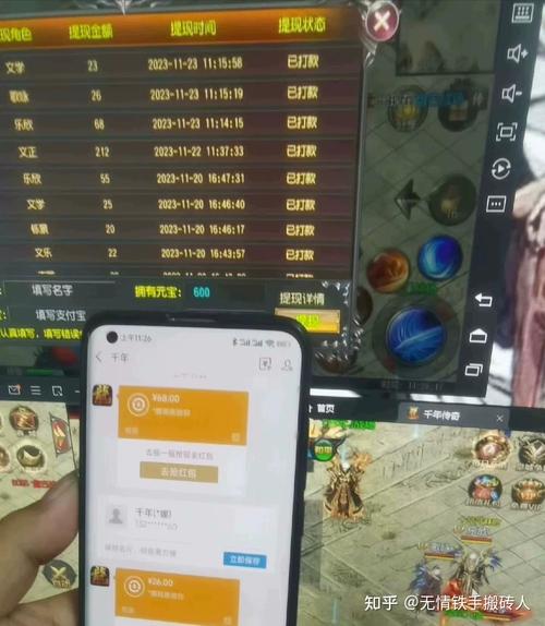 传奇打金服手游可提现人民币