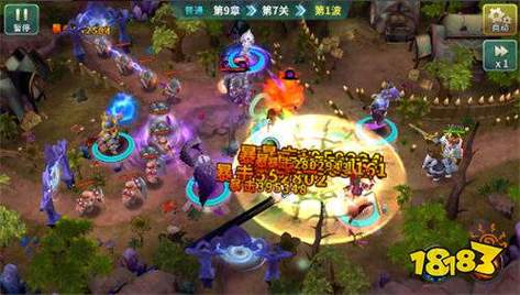 巨人来了无限钻石版