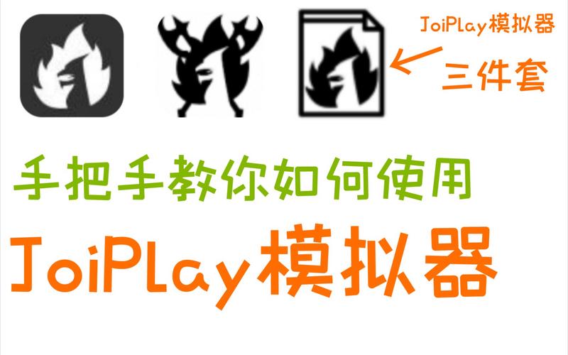 psv模拟器怎么导入游戏
