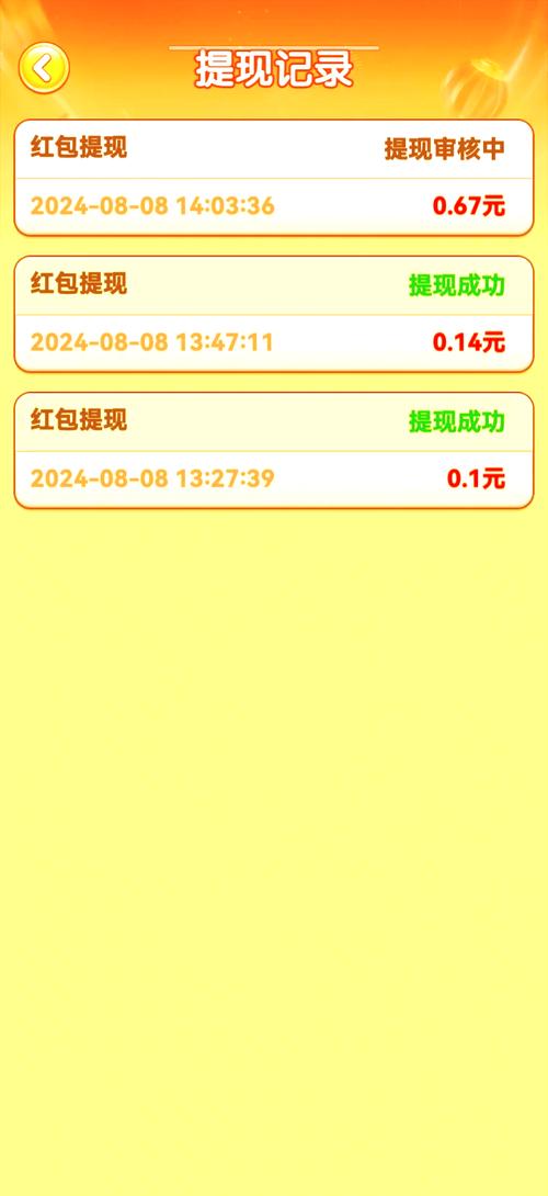 一天赚50左右游戏无广告真实