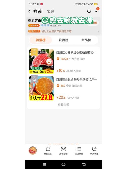 柚子家微信双开