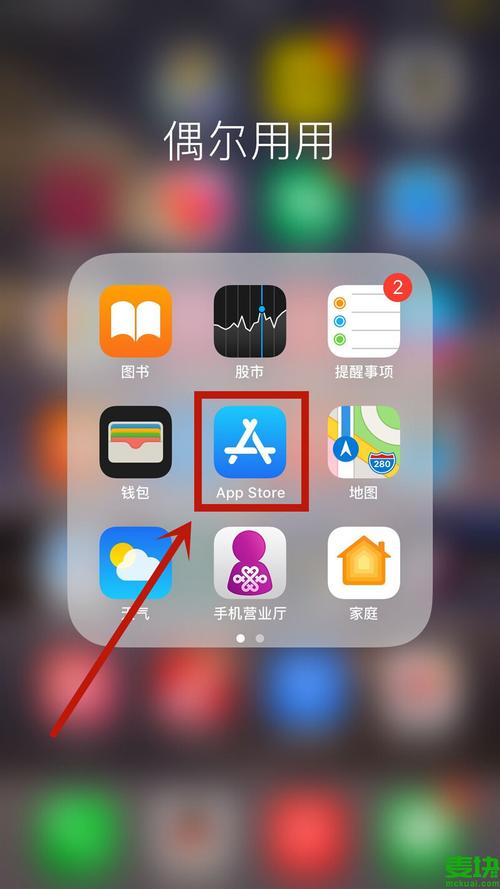 苹果安装旧版本app