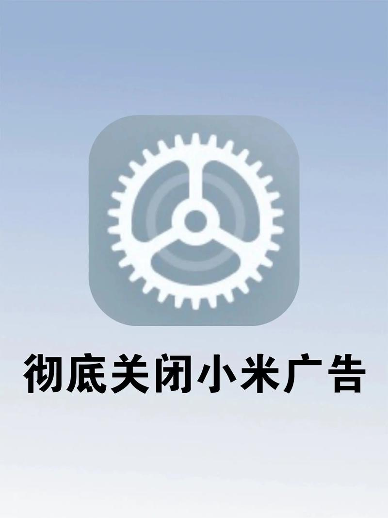 红米的系统优化开关在哪