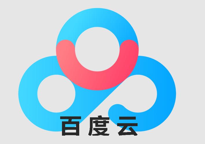 百度云链接