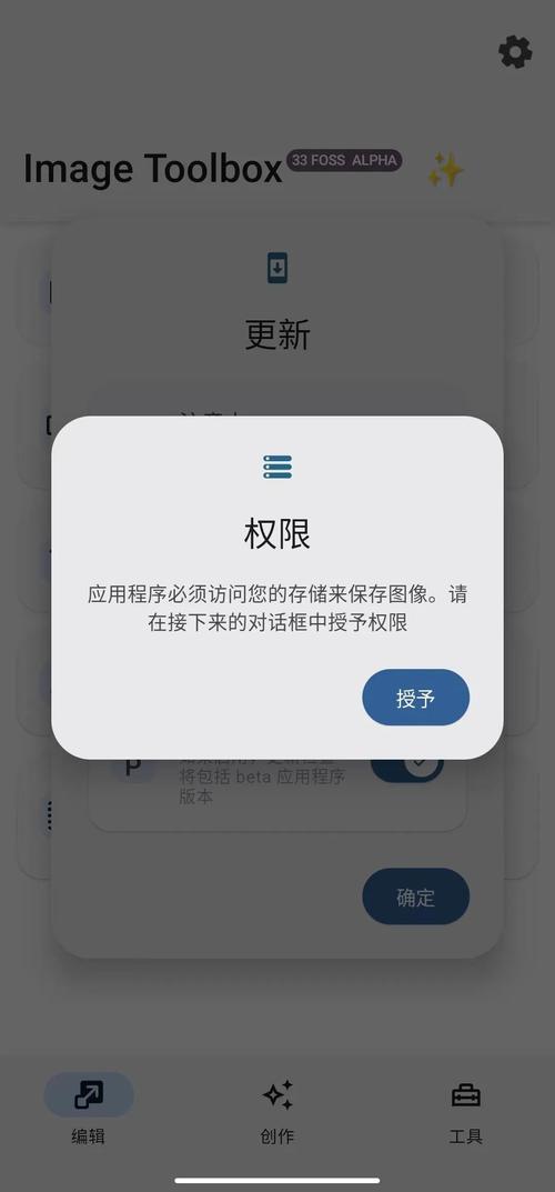 关闭打赏功能
