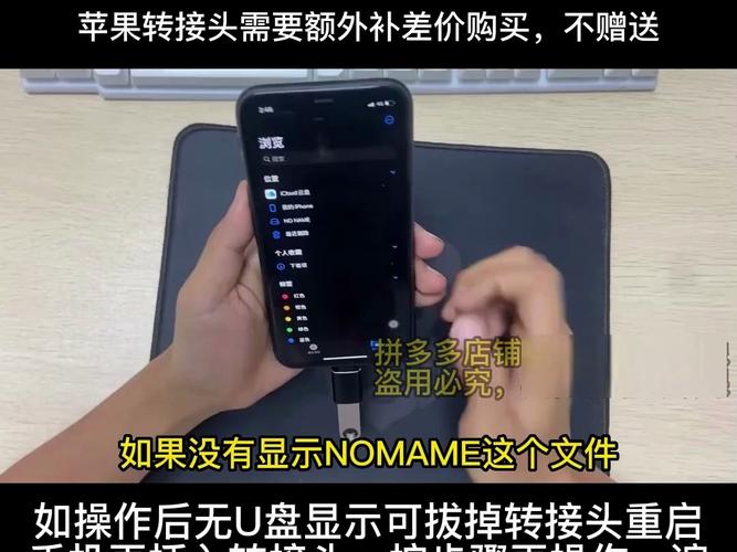 怎么用u盘拷贝软件