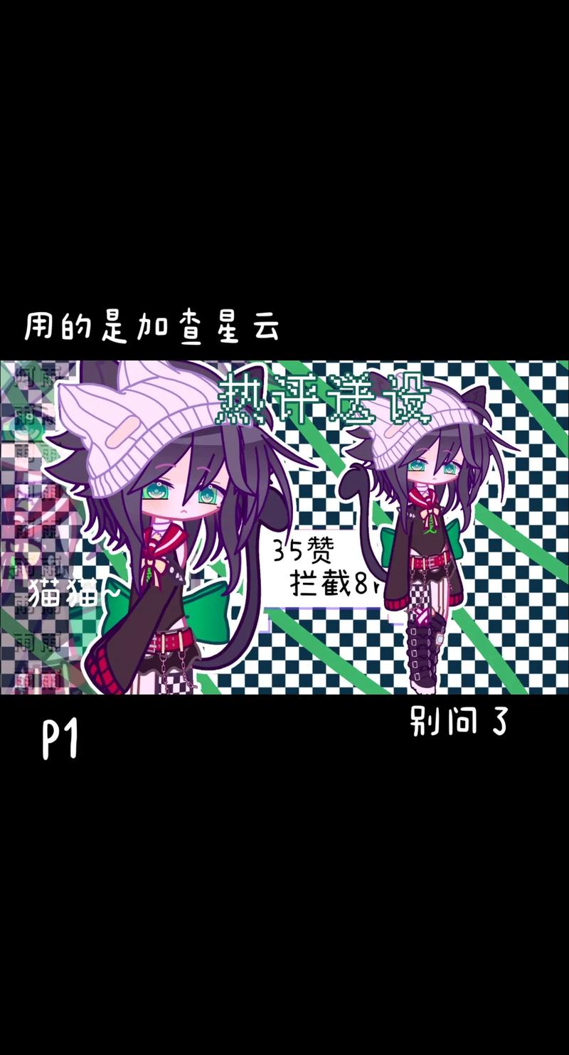 gachanebula1.15