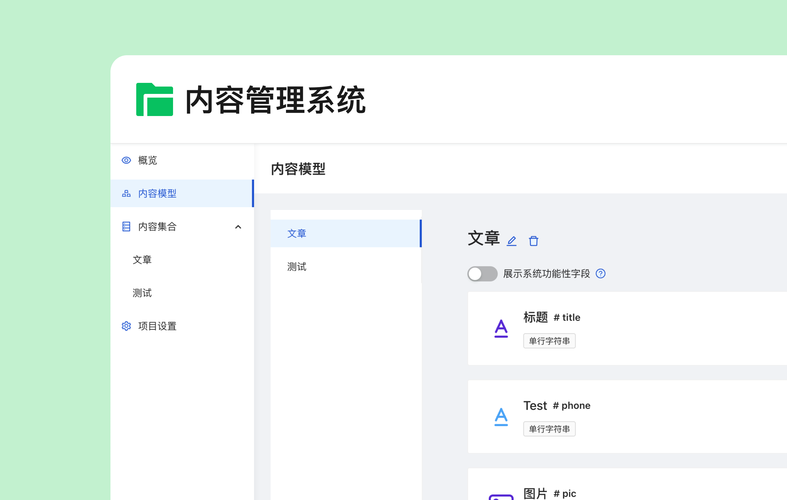 CMMS管理系统