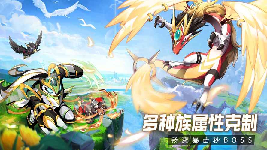 超能力套房破解版