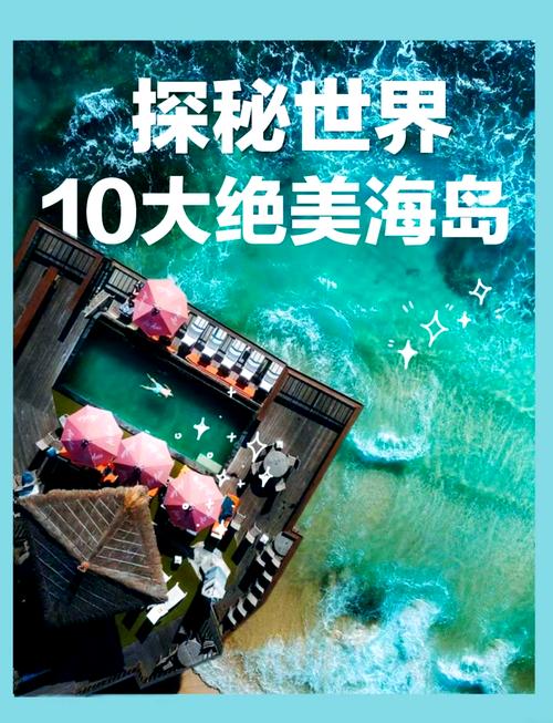 多乙拍海岛三部曲顺序2023
