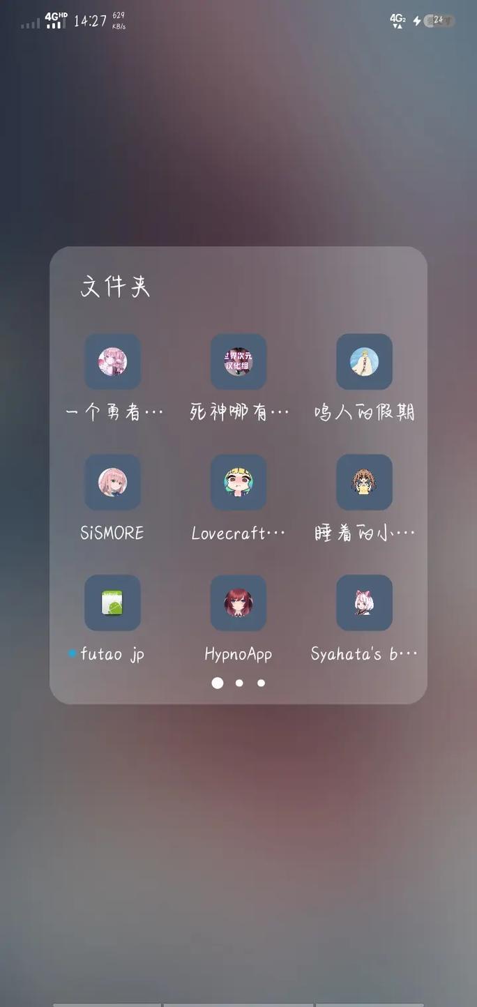 格斗少女桃子移植版