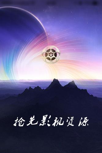 苹果手机能看抢先电影的软件