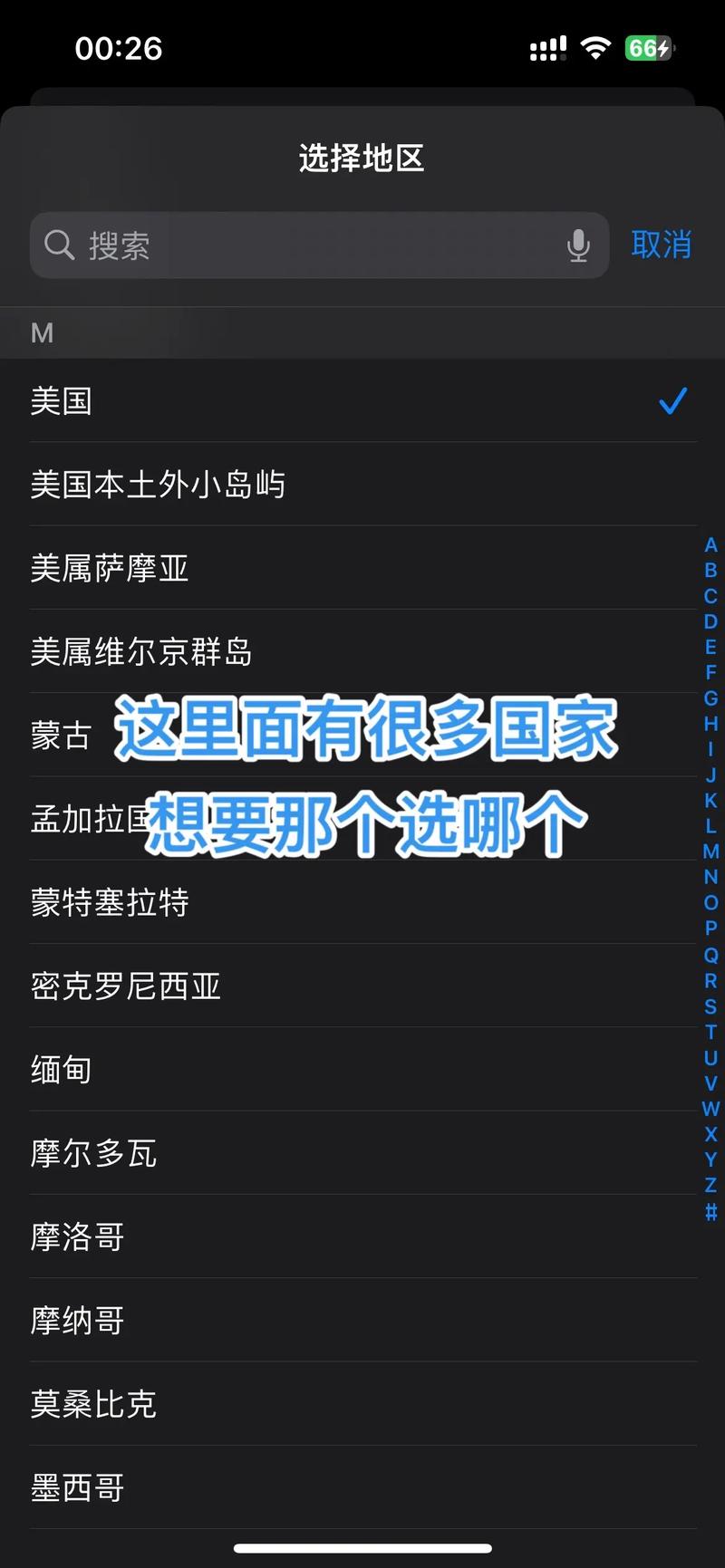 比新地址怎么改
