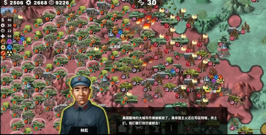 世界征服者4中国女明星版