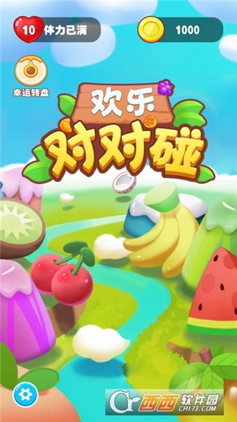 对对碰红包版官方正版