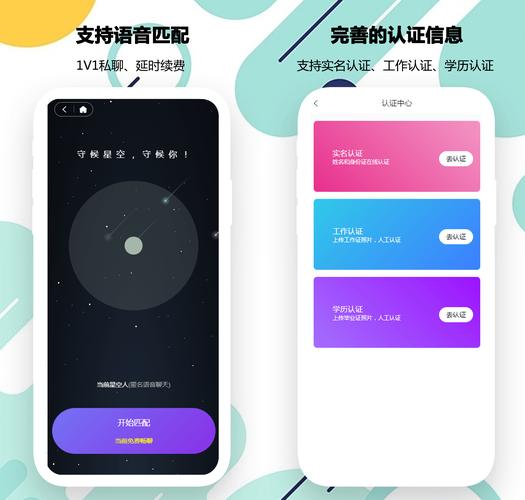 sq短视频app源码的优点