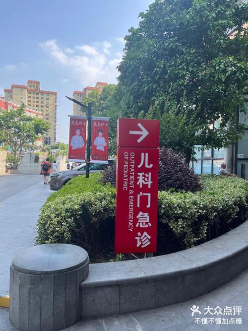 哈尔滨江北六院儿童医院电话
