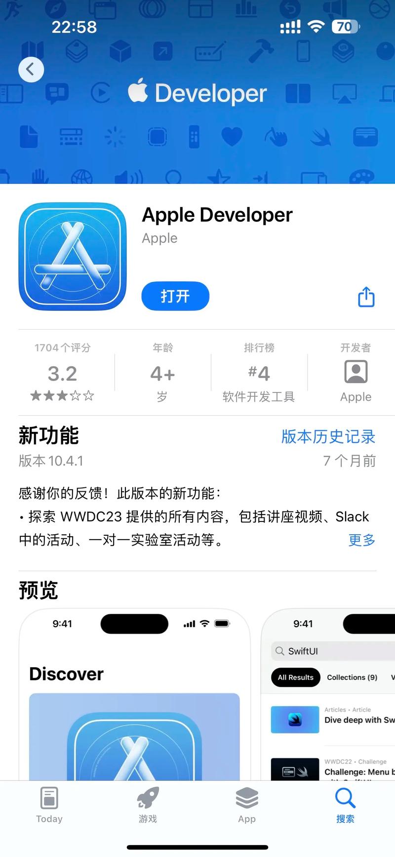 怎样升级手机系统版本