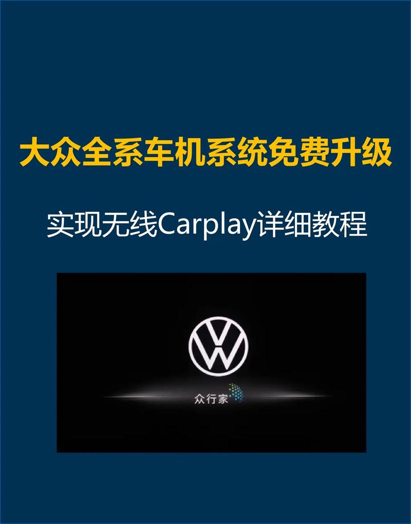 车机系统有哪些